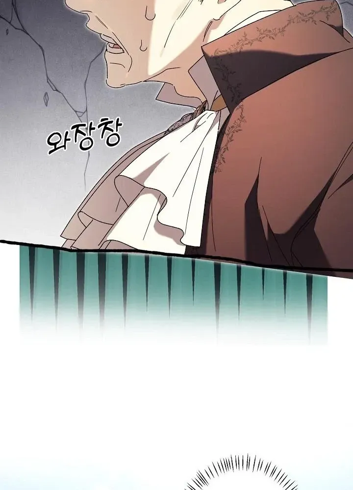 Dawn of Vengeance Chapter 46 page 12 - 