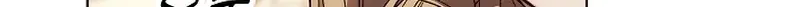 Dawn of Vengeance Chapter 48 page 54 - 