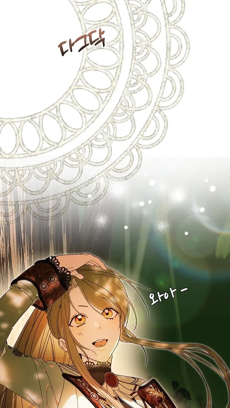 Dawn of Vengeance Chapter 48 page 79 - 