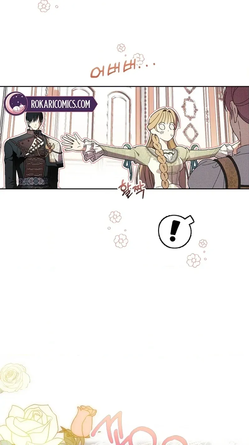 Dawn of Vengeance Chapter 48 page 10 - 