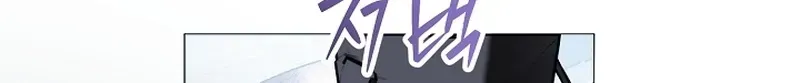 Dawn of Vengeance Chapter 50 page 121 - 