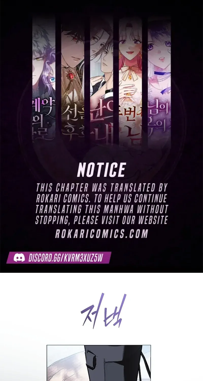 Dawn of Vengeance Chapter 51 page 1 - 