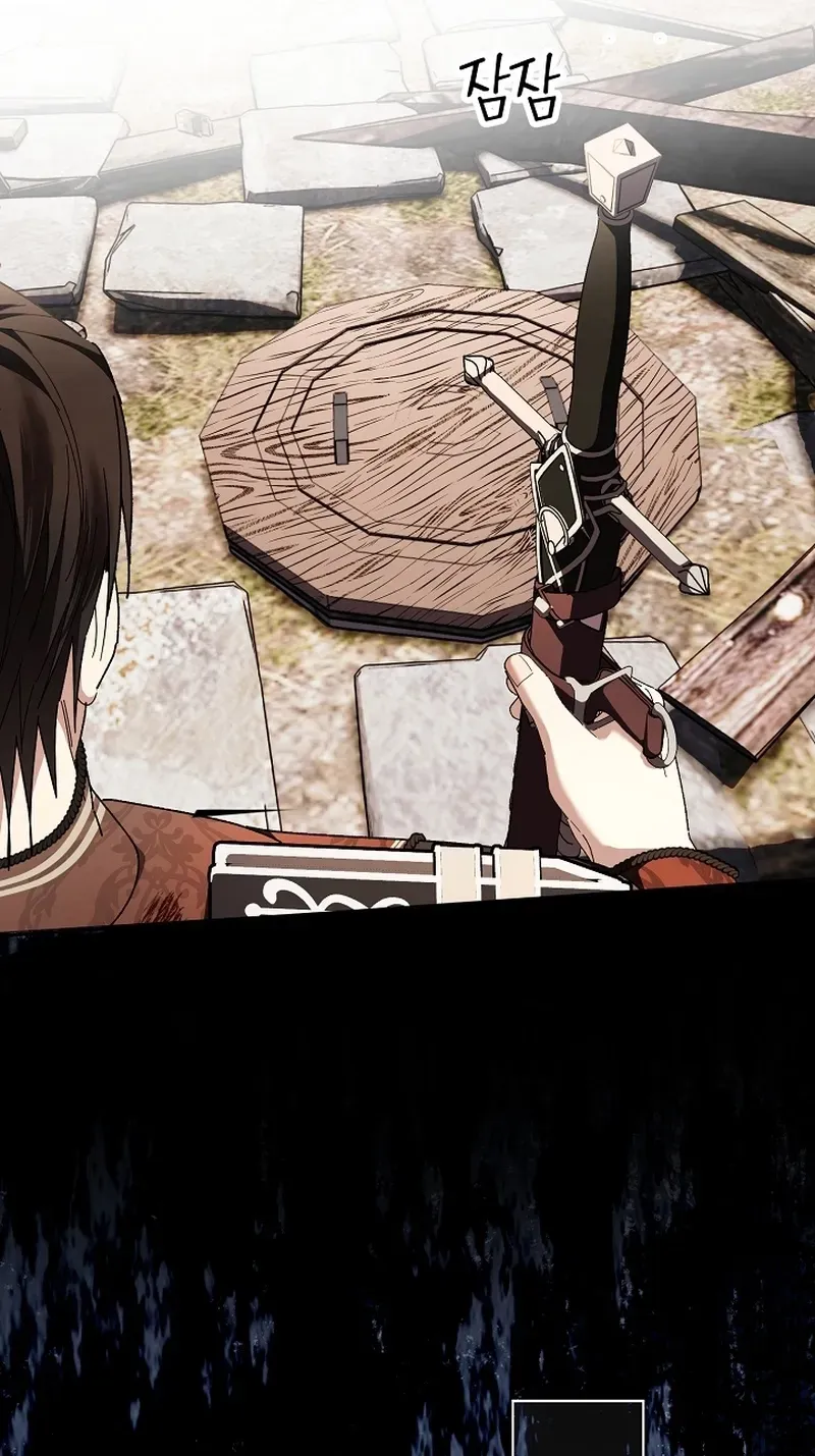Dawn of Vengeance Chapter 51 page 118 - 