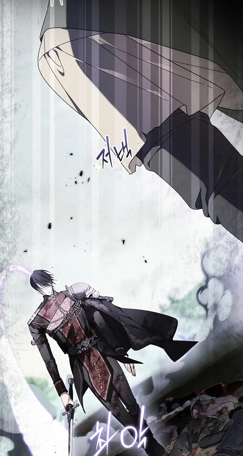 Dawn of Vengeance Chapter 51 page 5 - 
