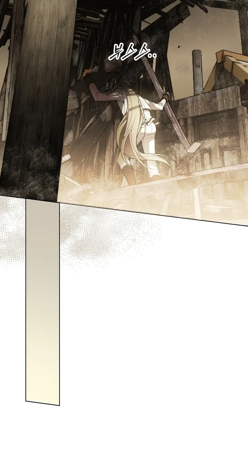 Dawn of Vengeance Chapter 51 page 82 - 