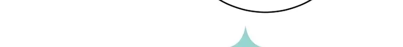 Dawn of Vengeance Chapter 52 page 44 - 