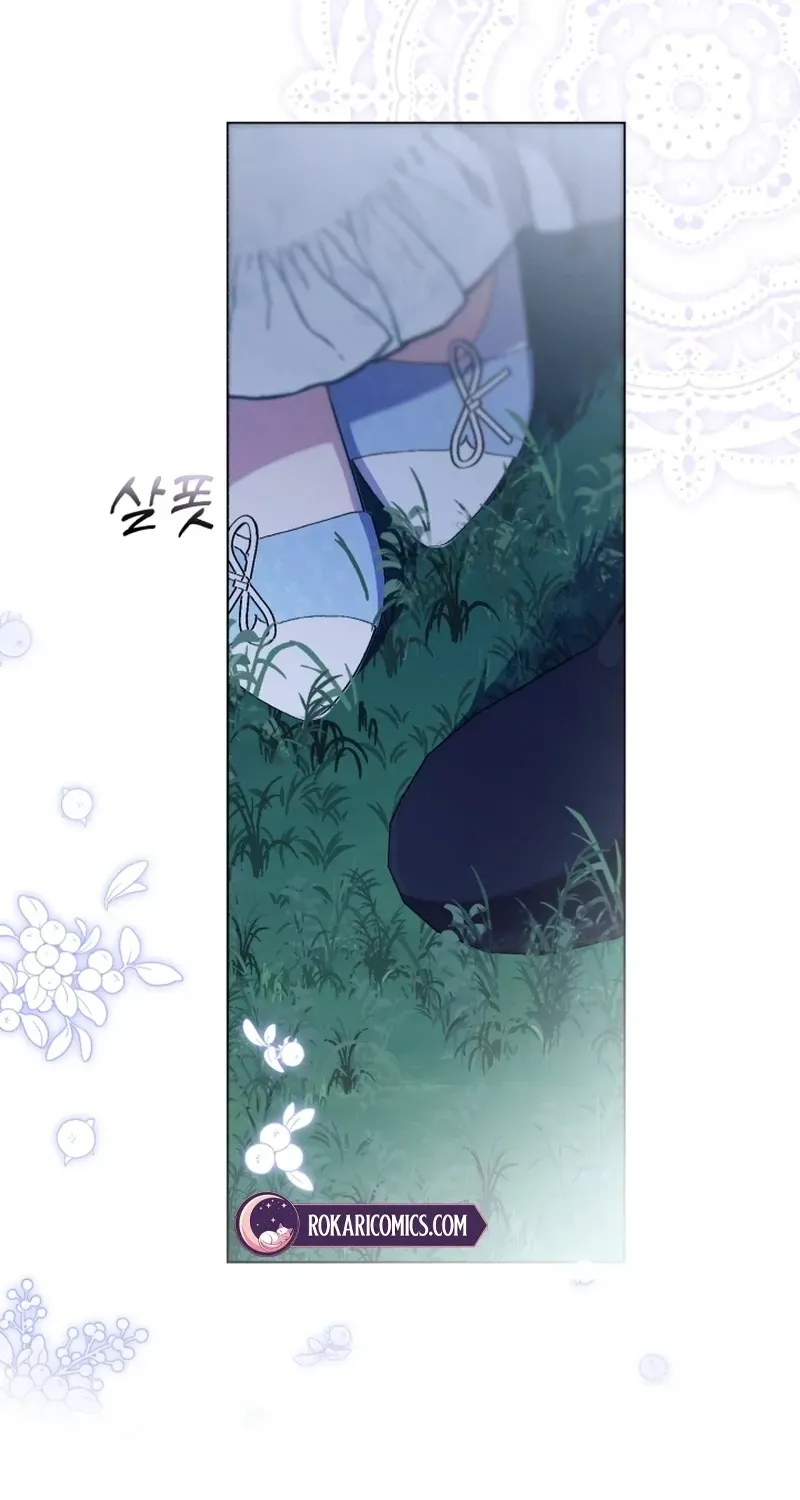 Dawn of Vengeance Chapter 54 page 46 - 