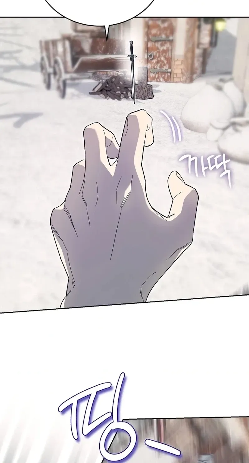 Dawn of Vengeance Chapter 6 page 10 - 