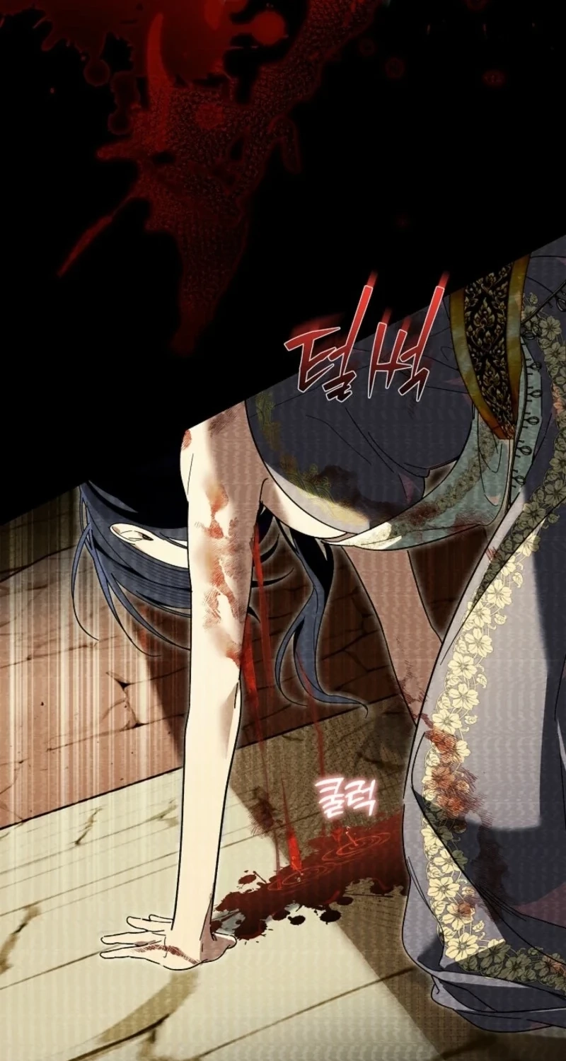Dawn of Vengeance Chapter 62 page 71 - 