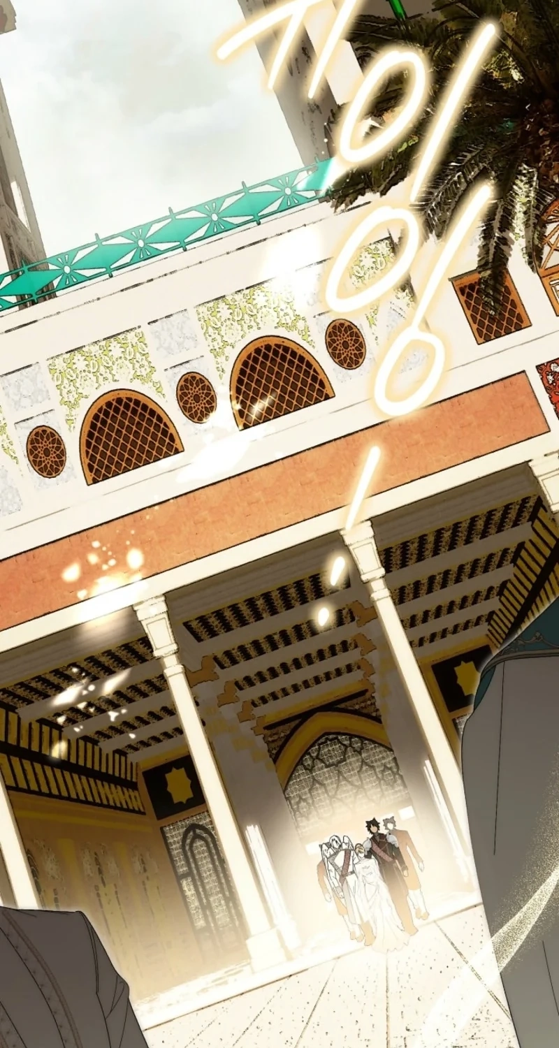 Dawn of Vengeance Chapter 63 page 43 - 