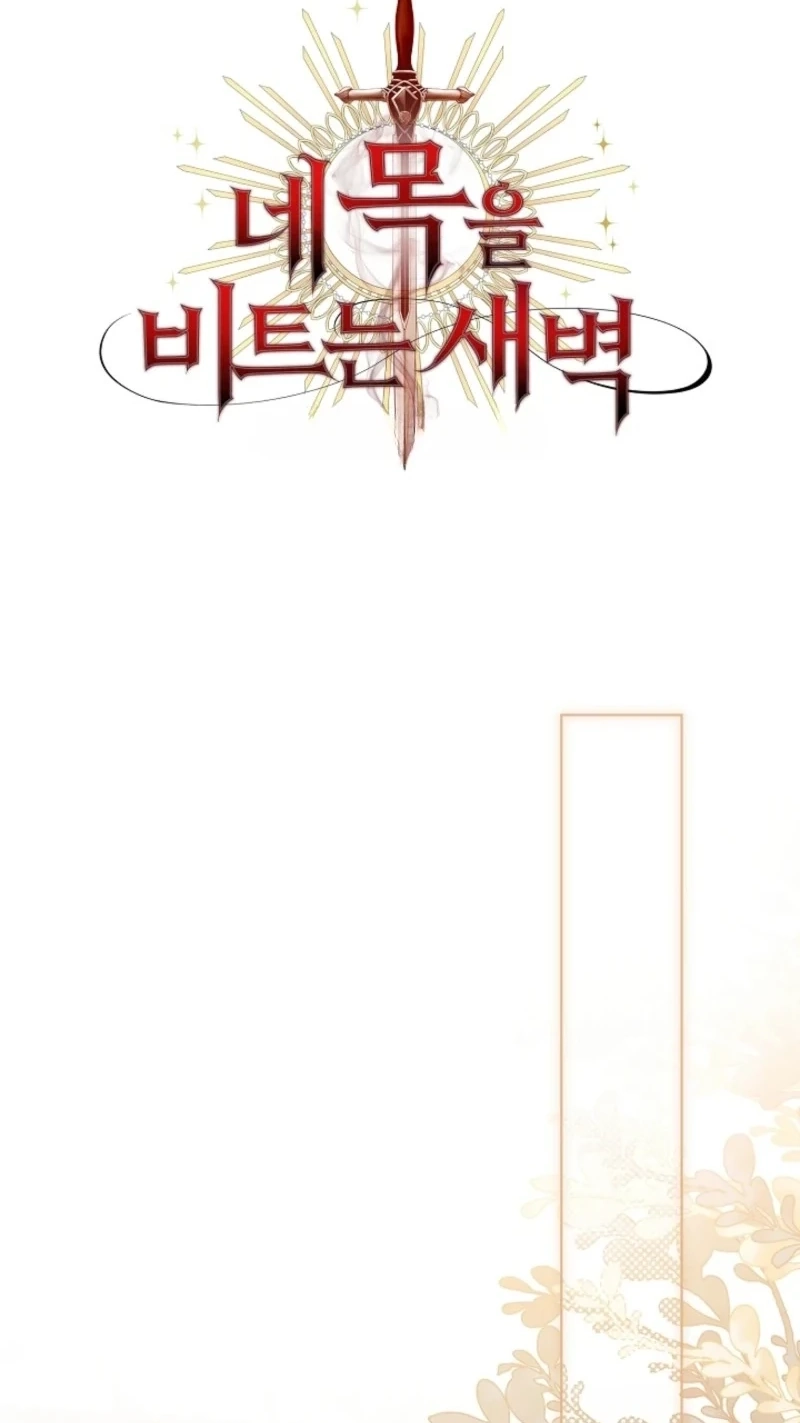 Dawn of Vengeance Chapter 65 page 28 - 