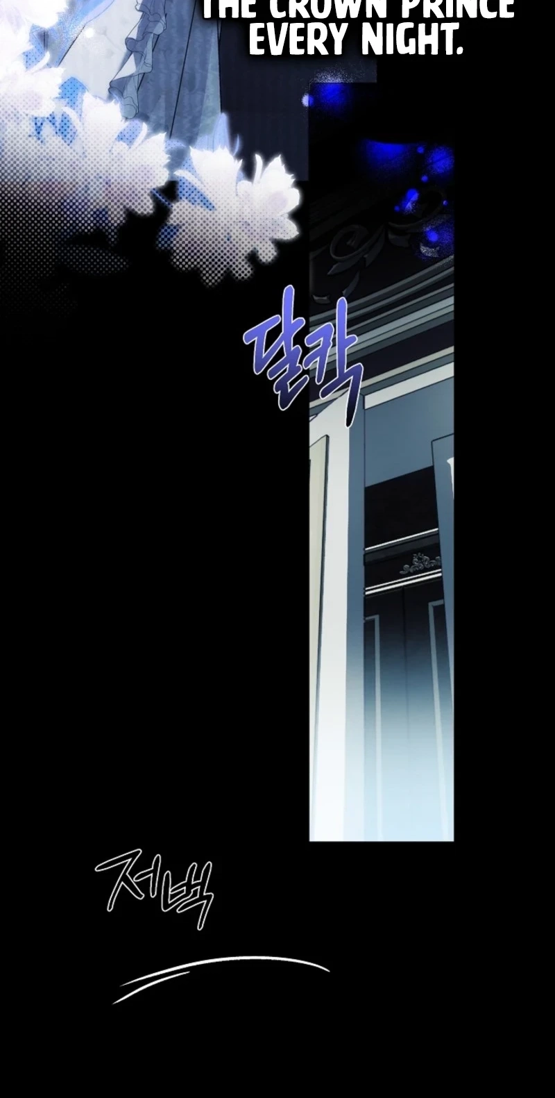 Dawn of Vengeance Chapter 65 page 4 - 