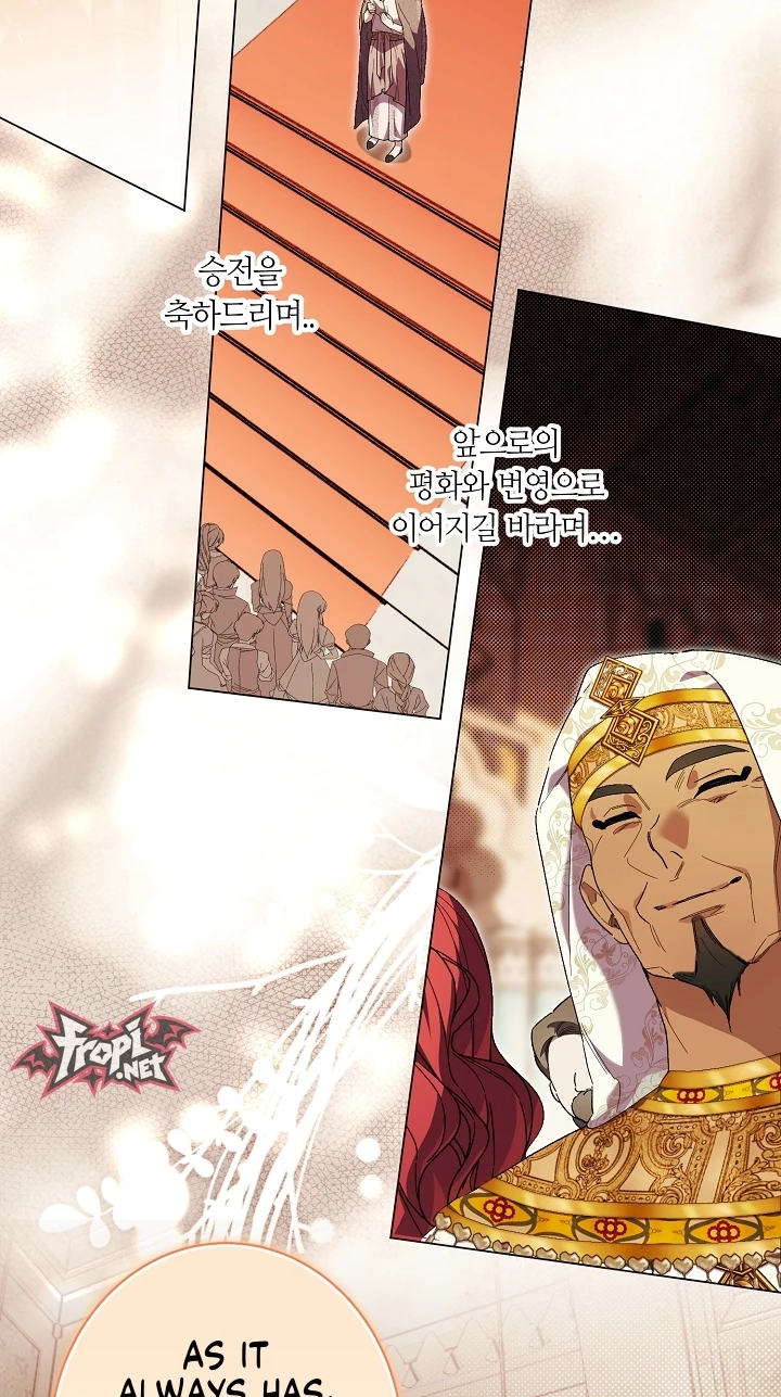 Dawn of Vengeance Chapter 67 page 20 - 