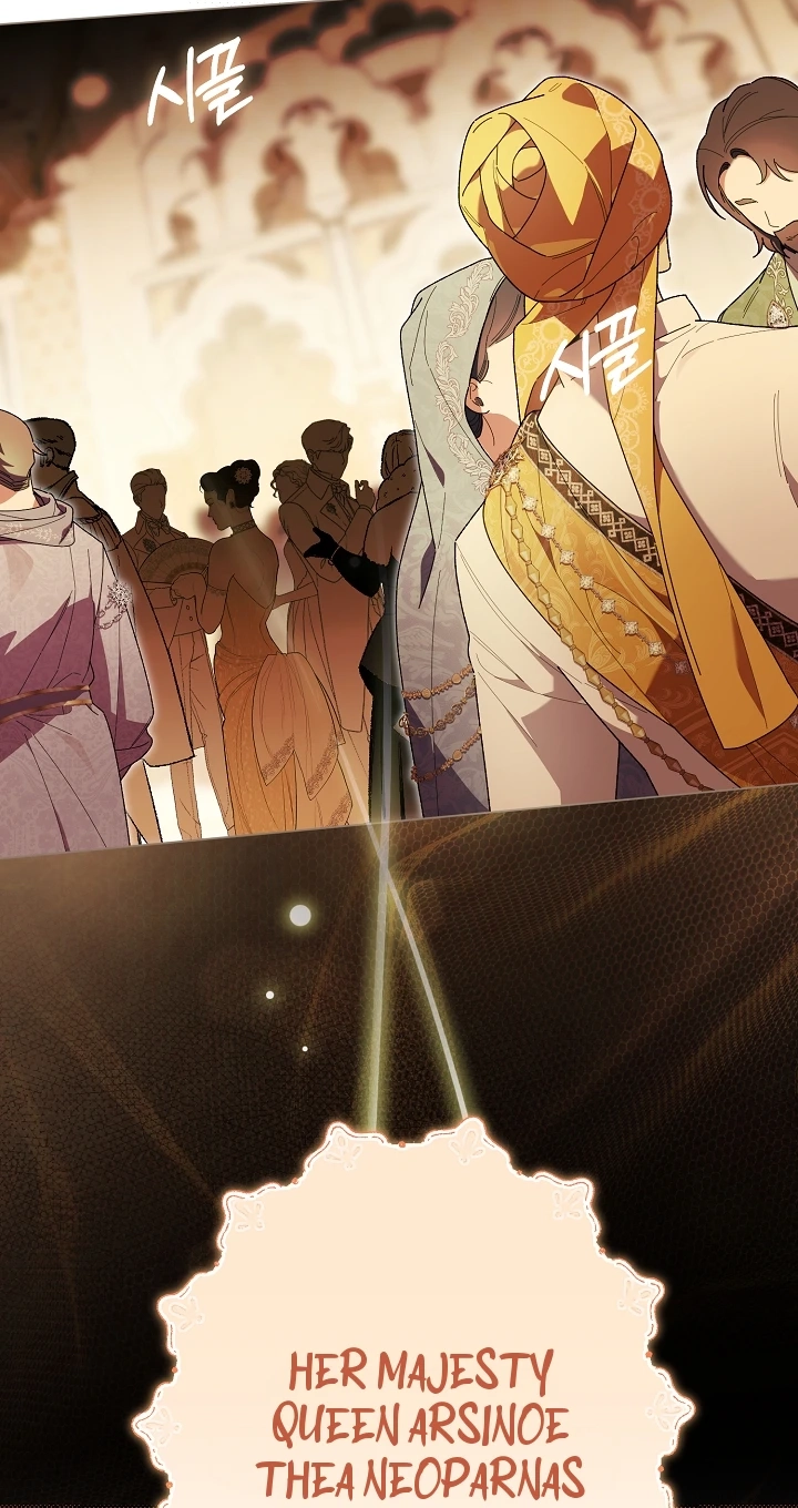 Dawn of Vengeance Chapter 67 page 5 - 