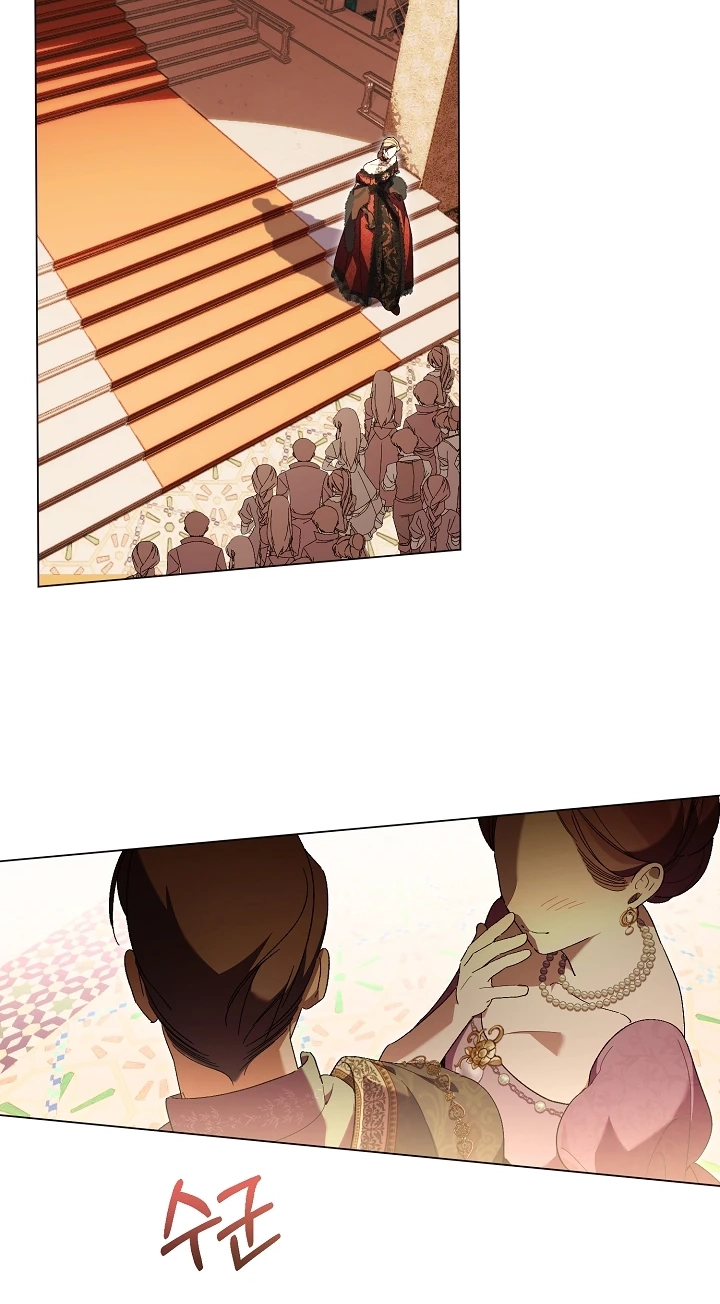 Dawn of Vengeance Chapter 67 page 46 - 