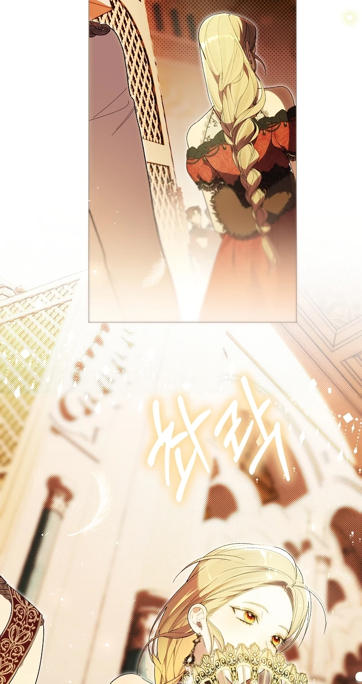 Dawn of Vengeance Chapter 67 page 7 - 