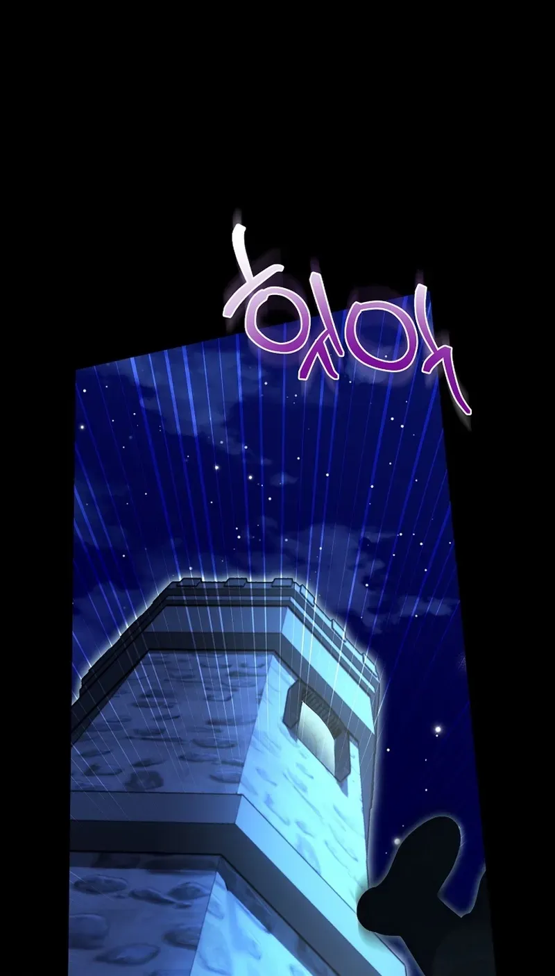 Dawn of Vengeance Chapter 9 page 56 - 