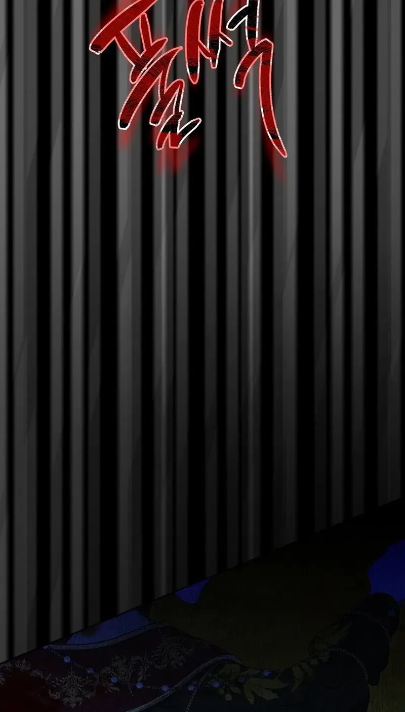 Dawn of Vengeance Chapter 9 page 58 - 