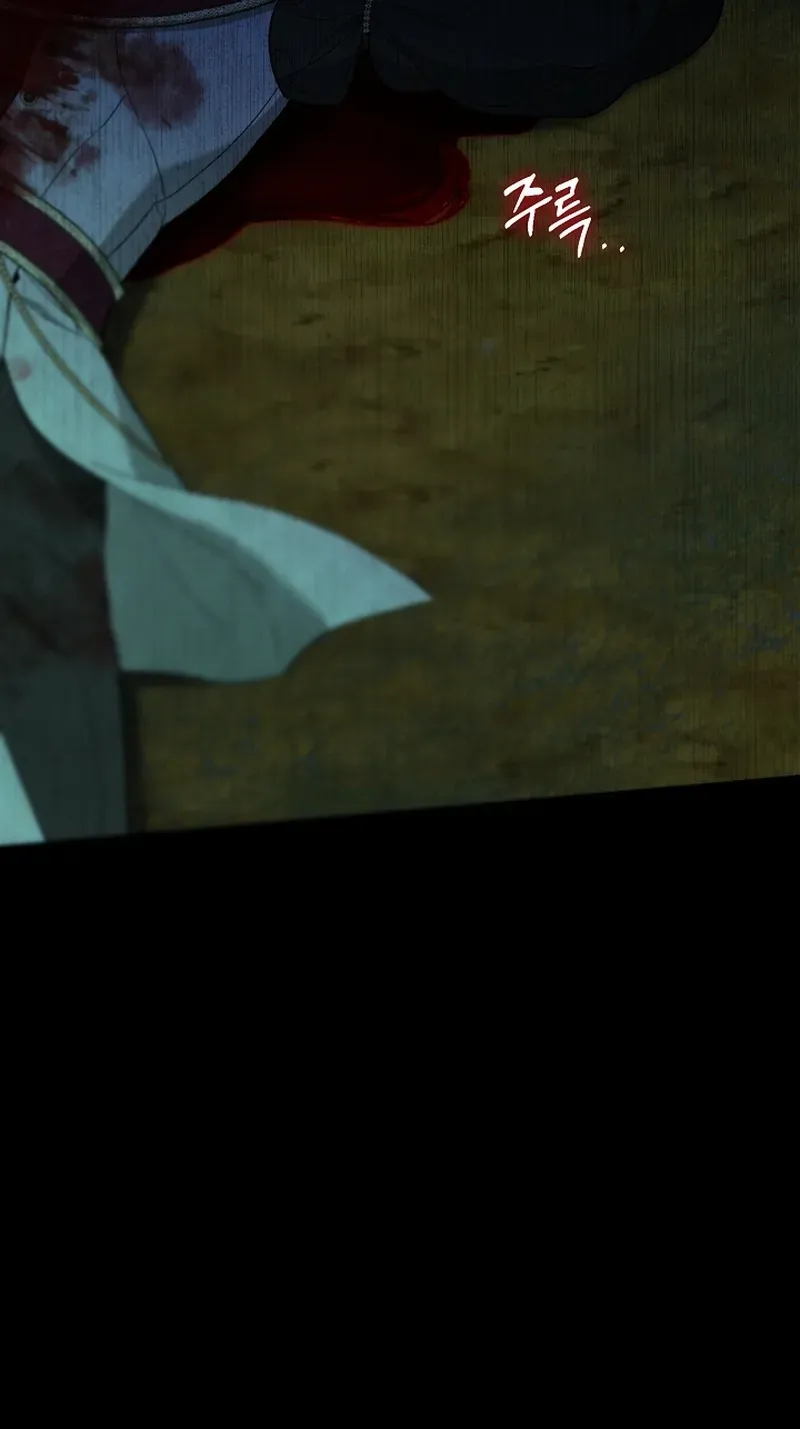 Dawn of Vengeance Chapter 9 page 59 - 