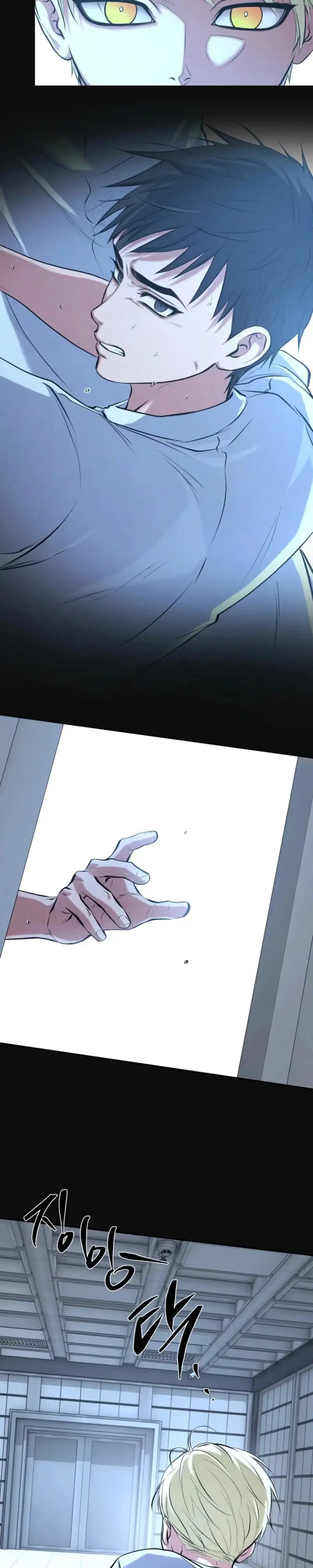Dawning Light Chapter 33 page 19 - 