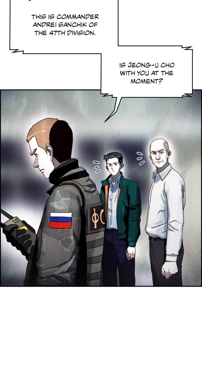 Day of Disaster Chapter 100 page 47 - 