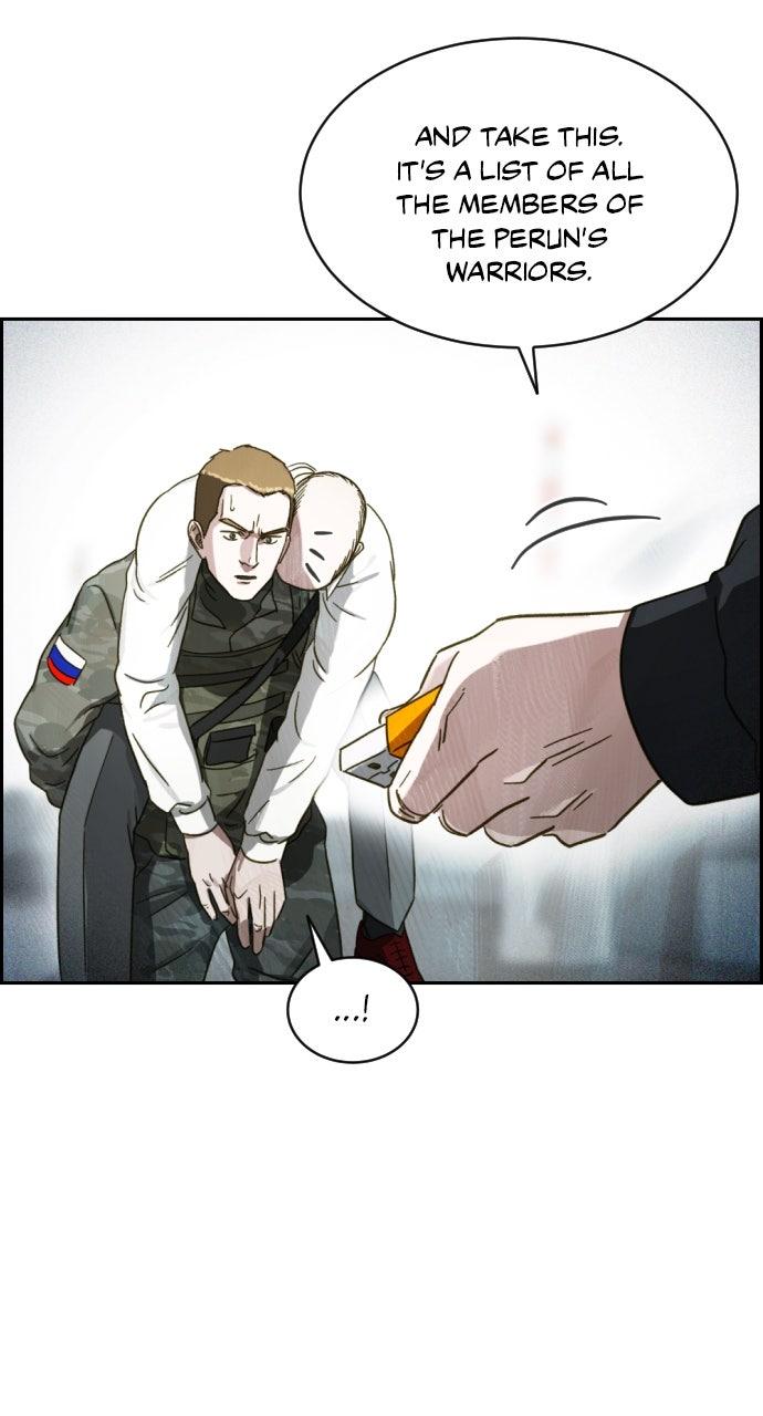 Day of Disaster Chapter 101 page 46 - 