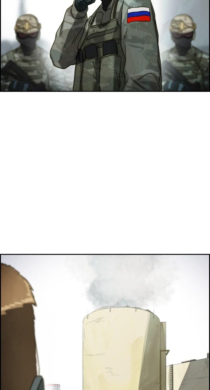 Day of Disaster Chapter 101 page 68 - 