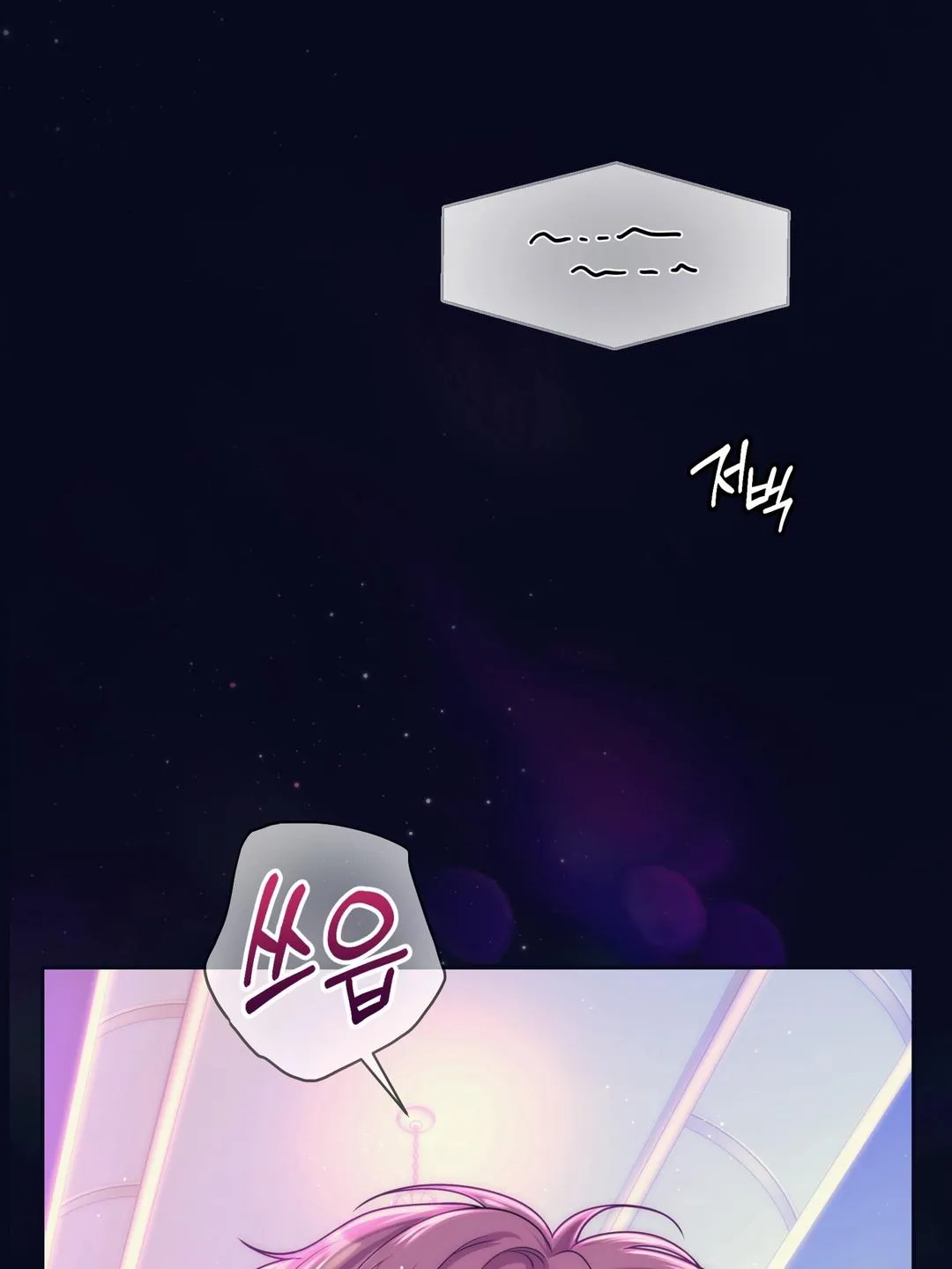 Day of Revenge Chapter 0 page 19 - 
