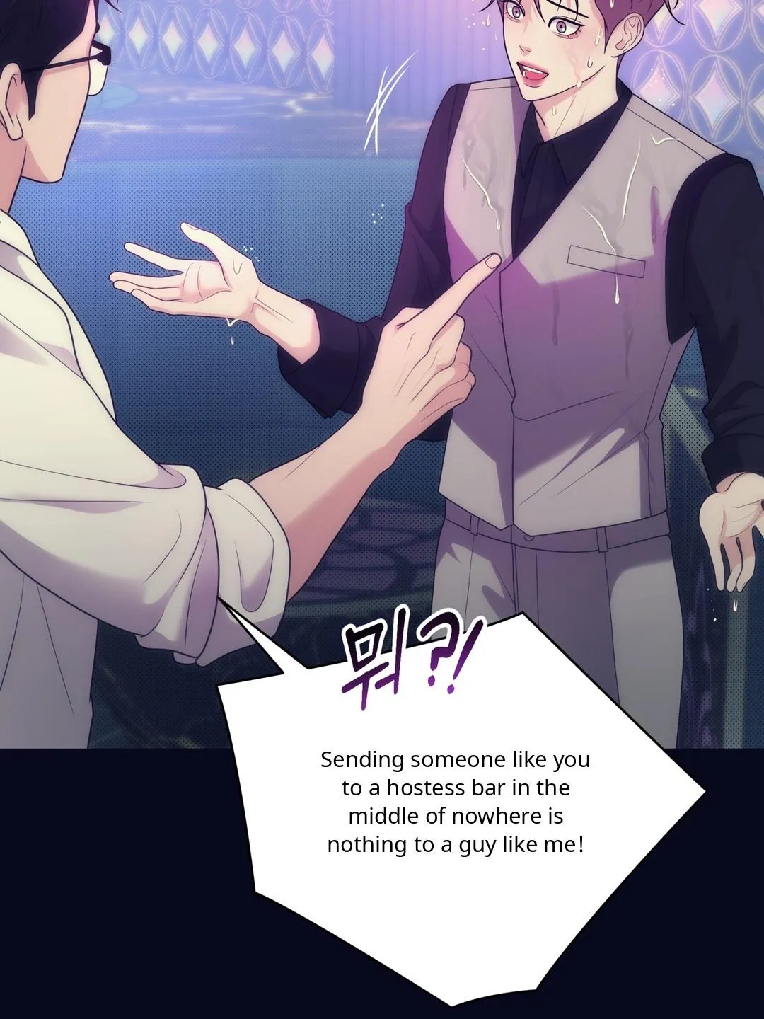 Day of Revenge Chapter 0 page 8 - 