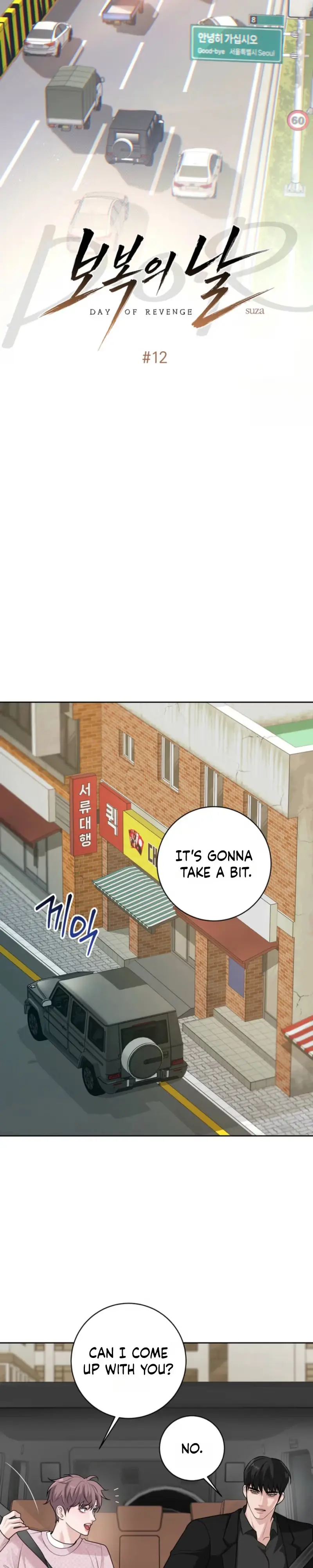 Day of Revenge Chapter 12 page 3 - 