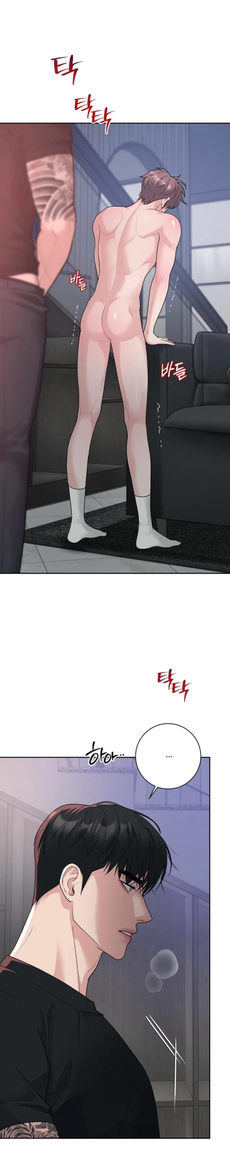Day of Revenge Chapter 2 page 4 - 