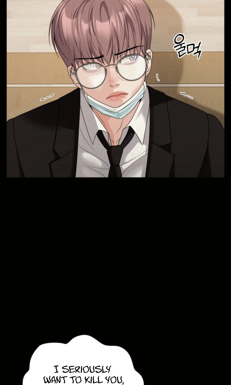 Day of Revenge Chapter 6 page 17 - 