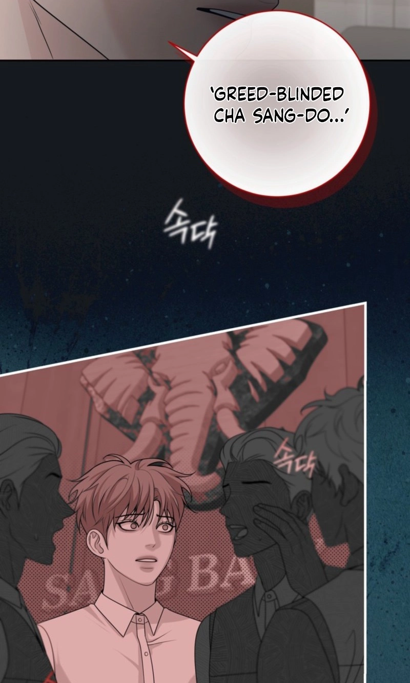 Day of Revenge Chapter 6 page 75 - 