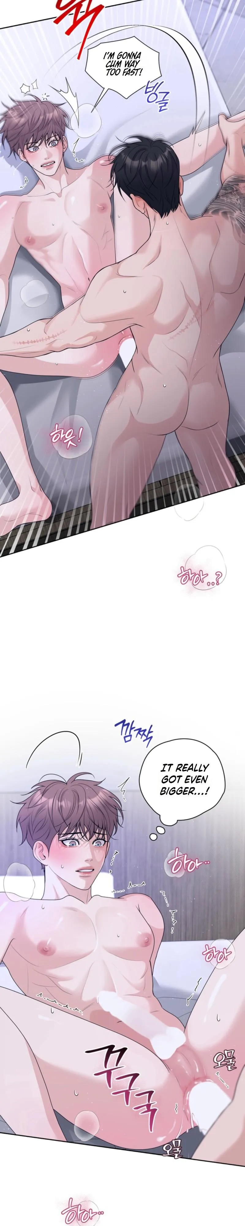 Day of Revenge Chapter 9 page 12 - 