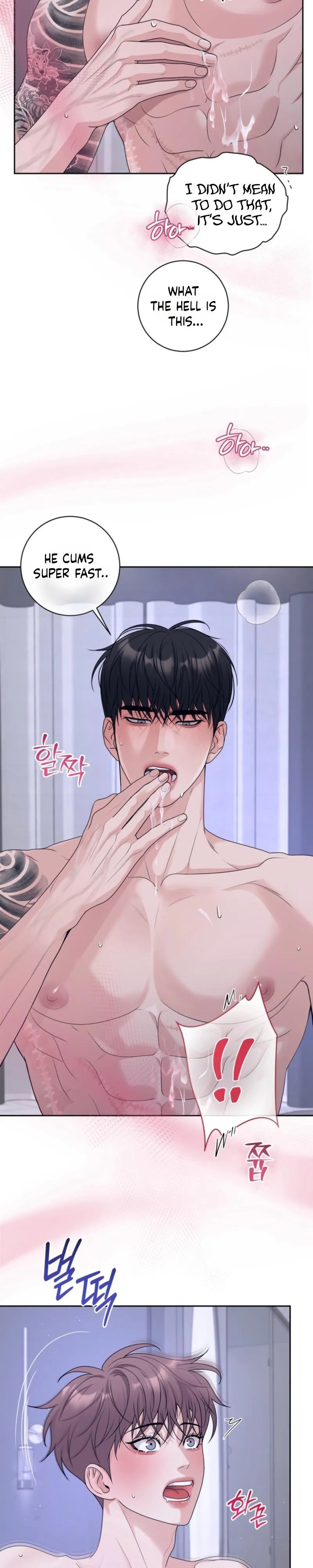 Day of Revenge Chapter 9 page 16 - 