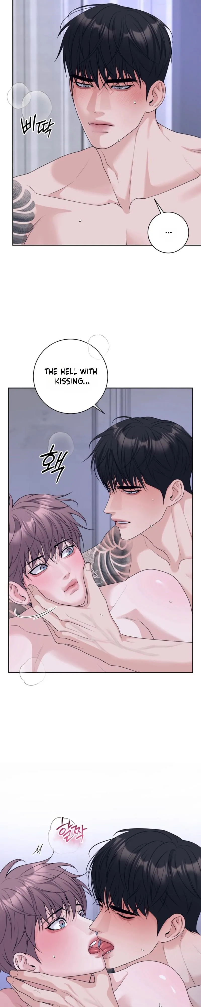 Day of Revenge Chapter 9 page 7 - 