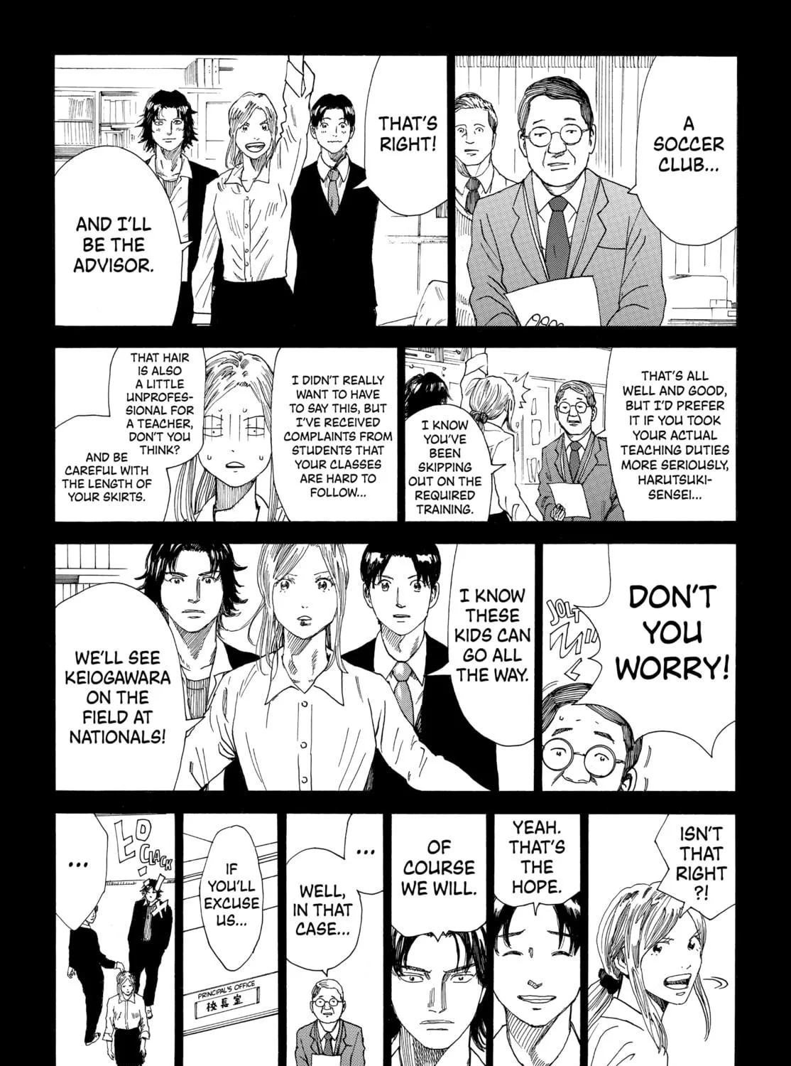 Days: Fragment Chapter 2 page 17 - 