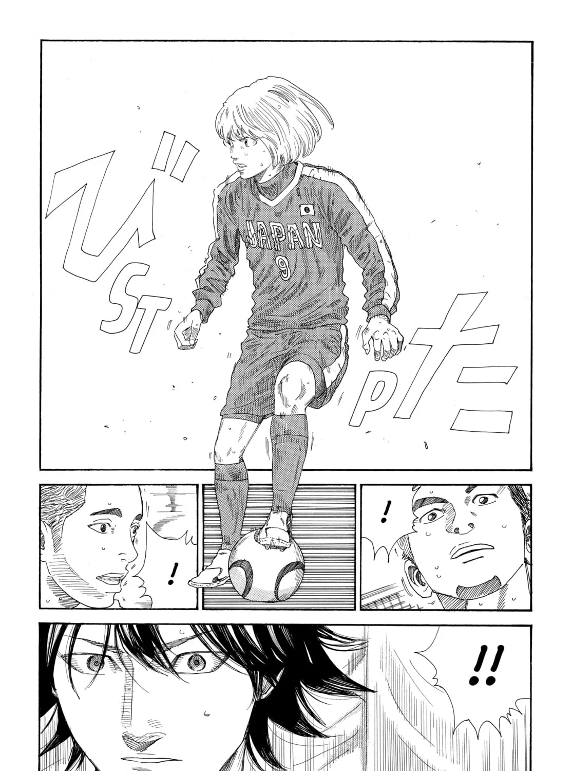 Days: Fragment Chapter 5 page 105 - 