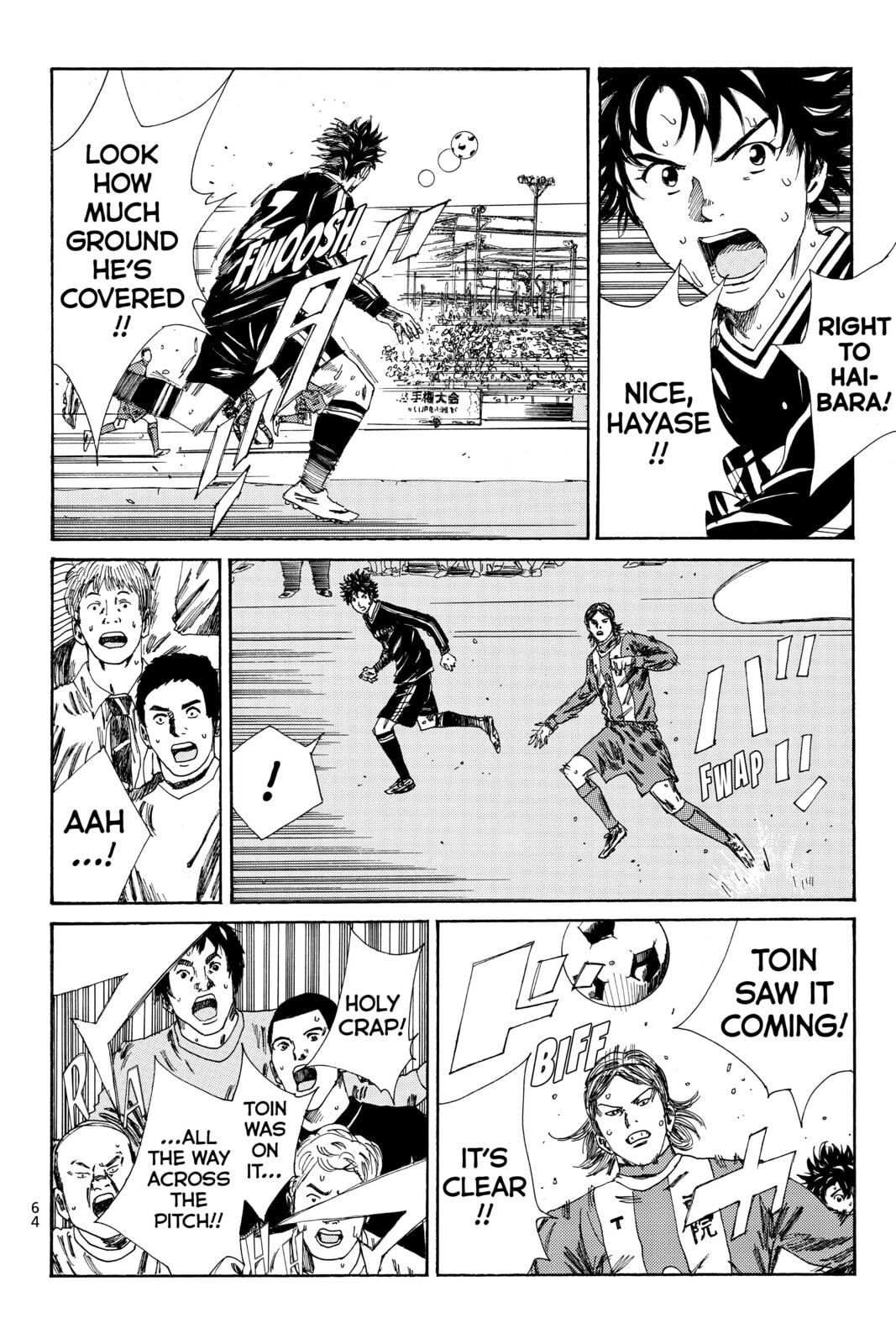 DAYS Chapter 100 page 8 - 