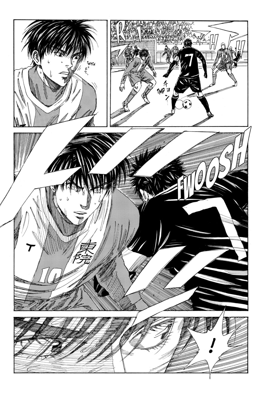 DAYS Chapter 101 page 3 - 