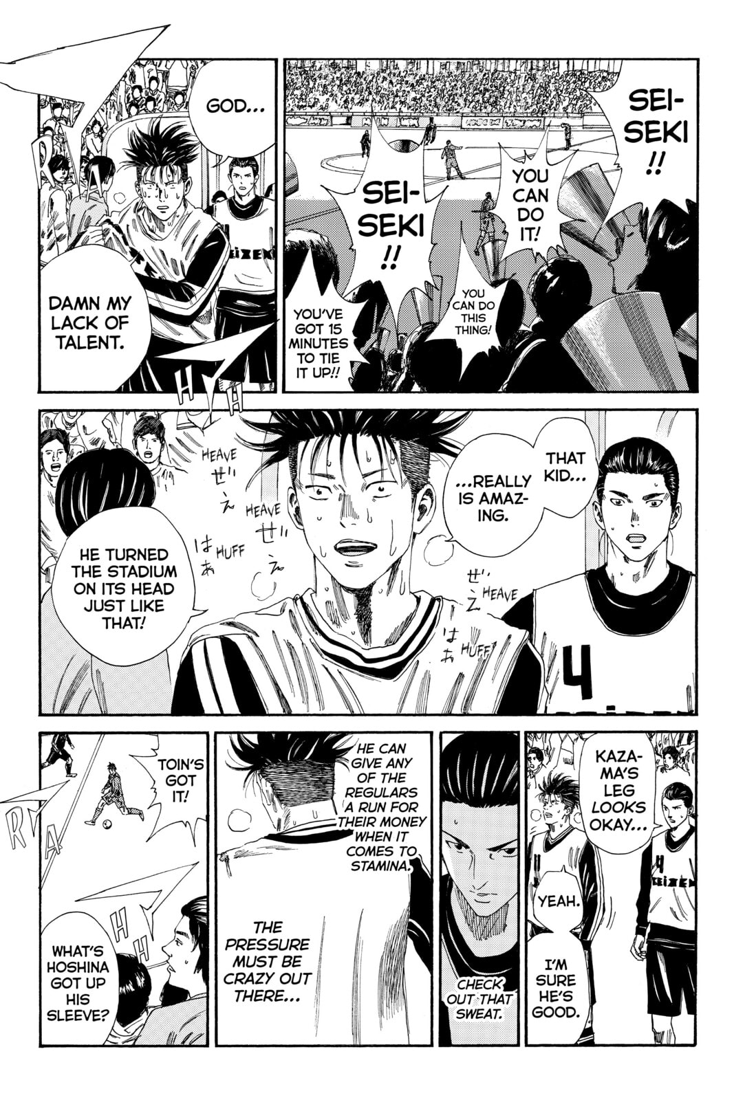 DAYS Chapter 102 page 14 - 