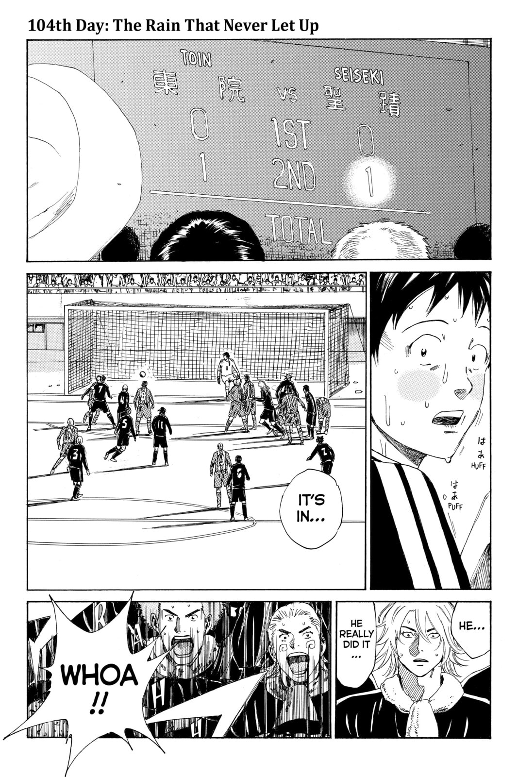DAYS Chapter 104 page 1 - 