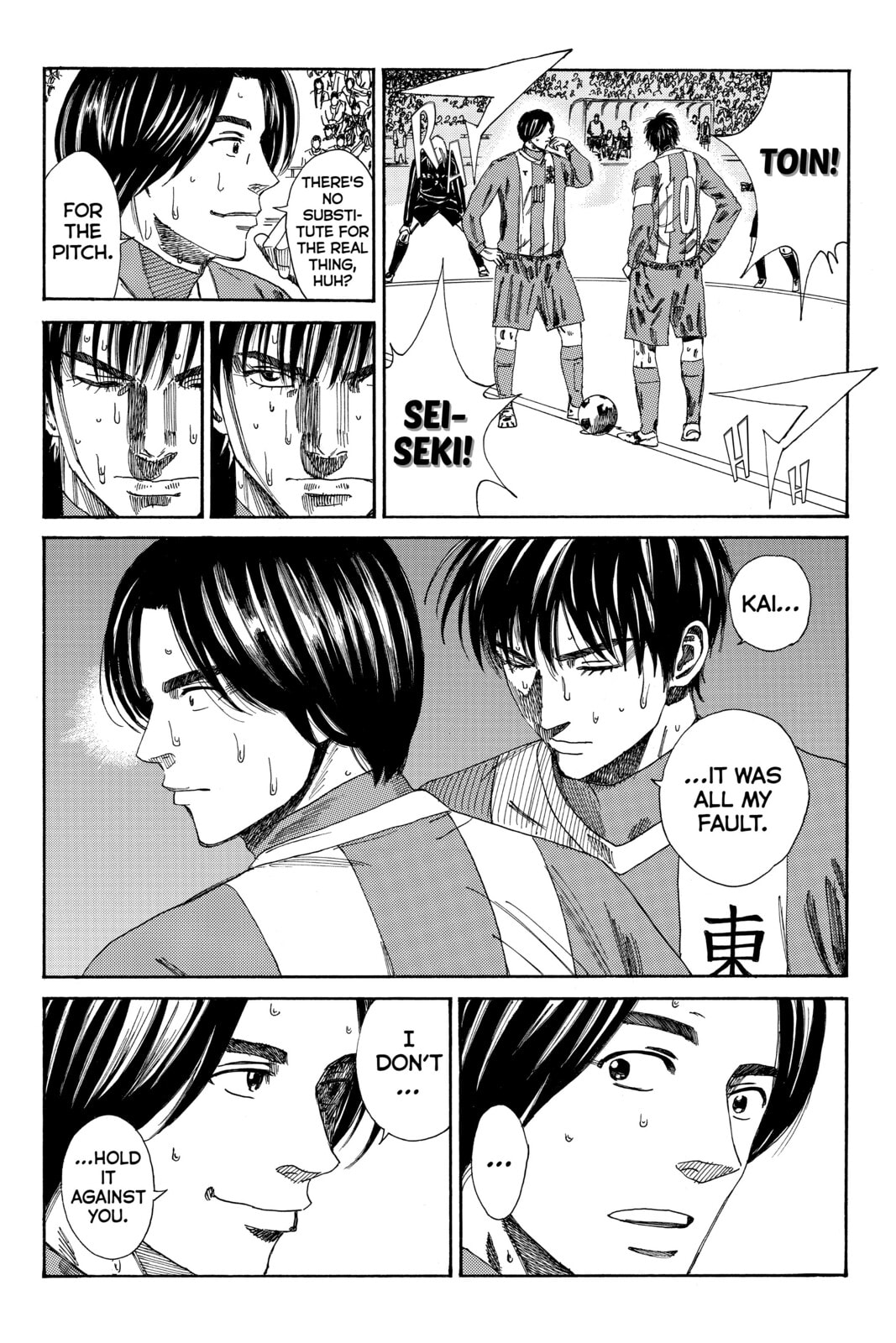 DAYS Chapter 104 page 11 - 