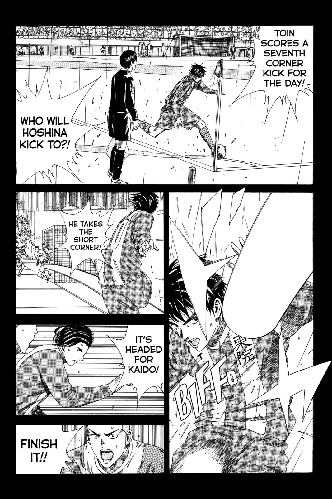 DAYS Chapter 104 page 13 - 