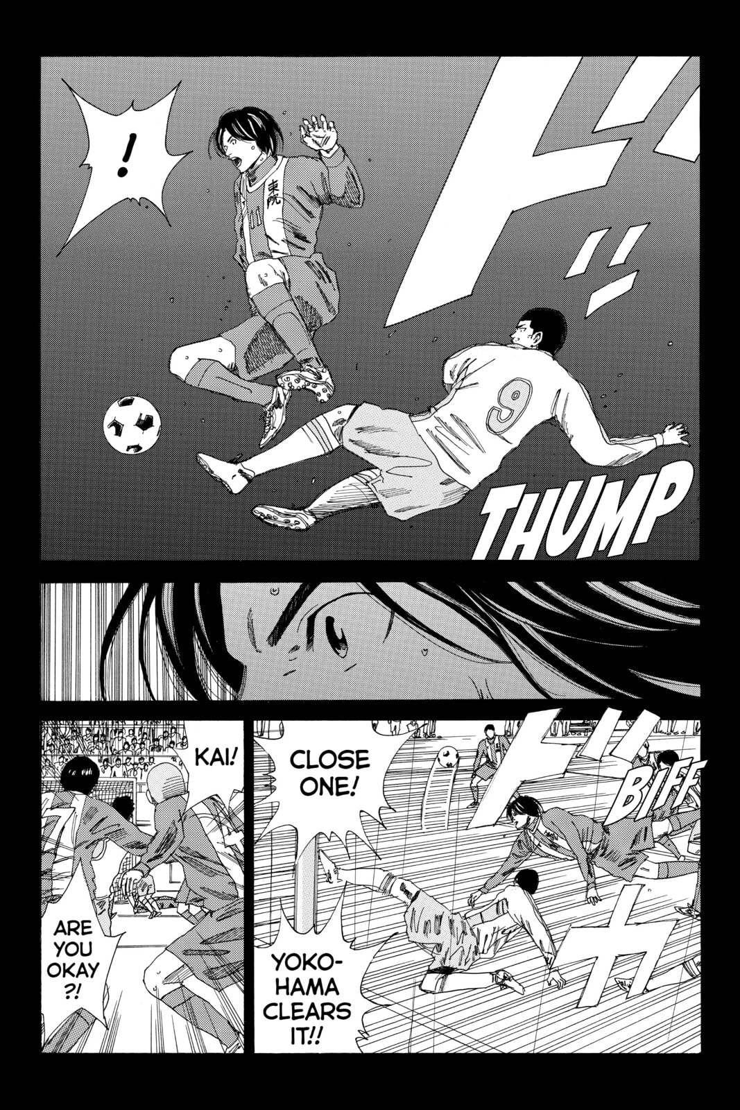 DAYS Chapter 104 page 14 - 