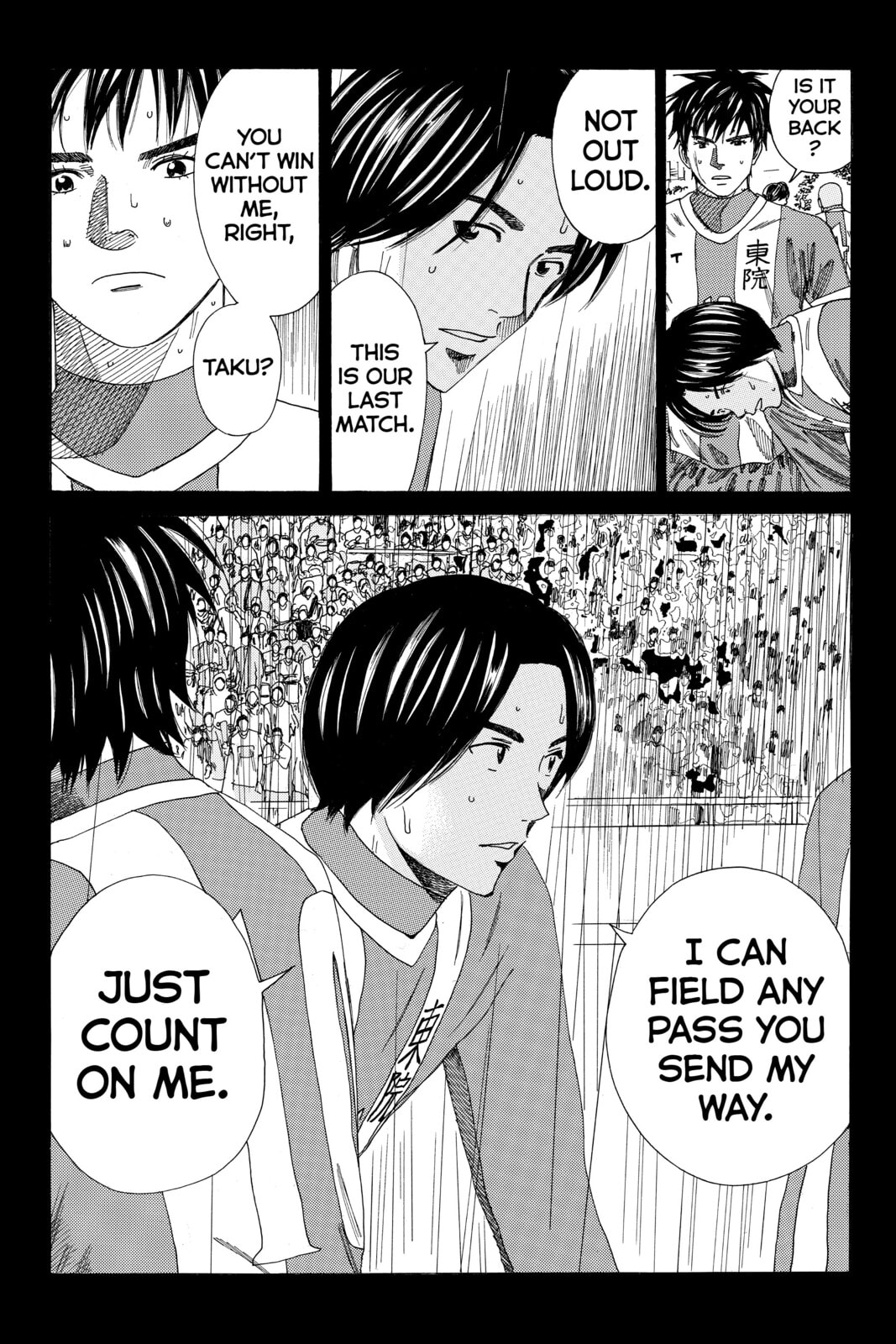 DAYS Chapter 104 page 16 - 