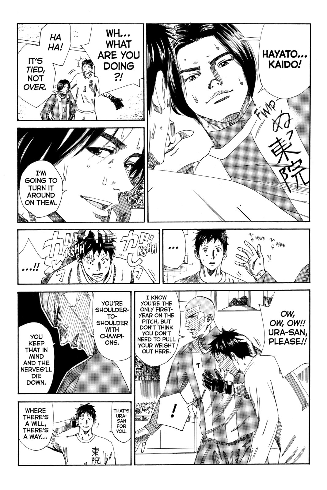 DAYS Chapter 104 page 6 - 