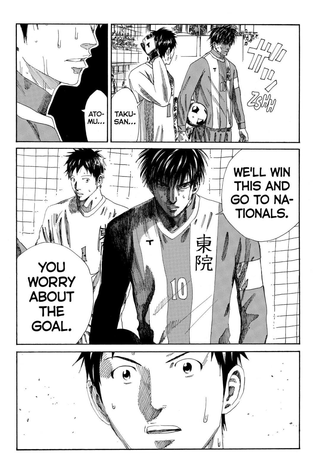 DAYS Chapter 104 page 7 - 