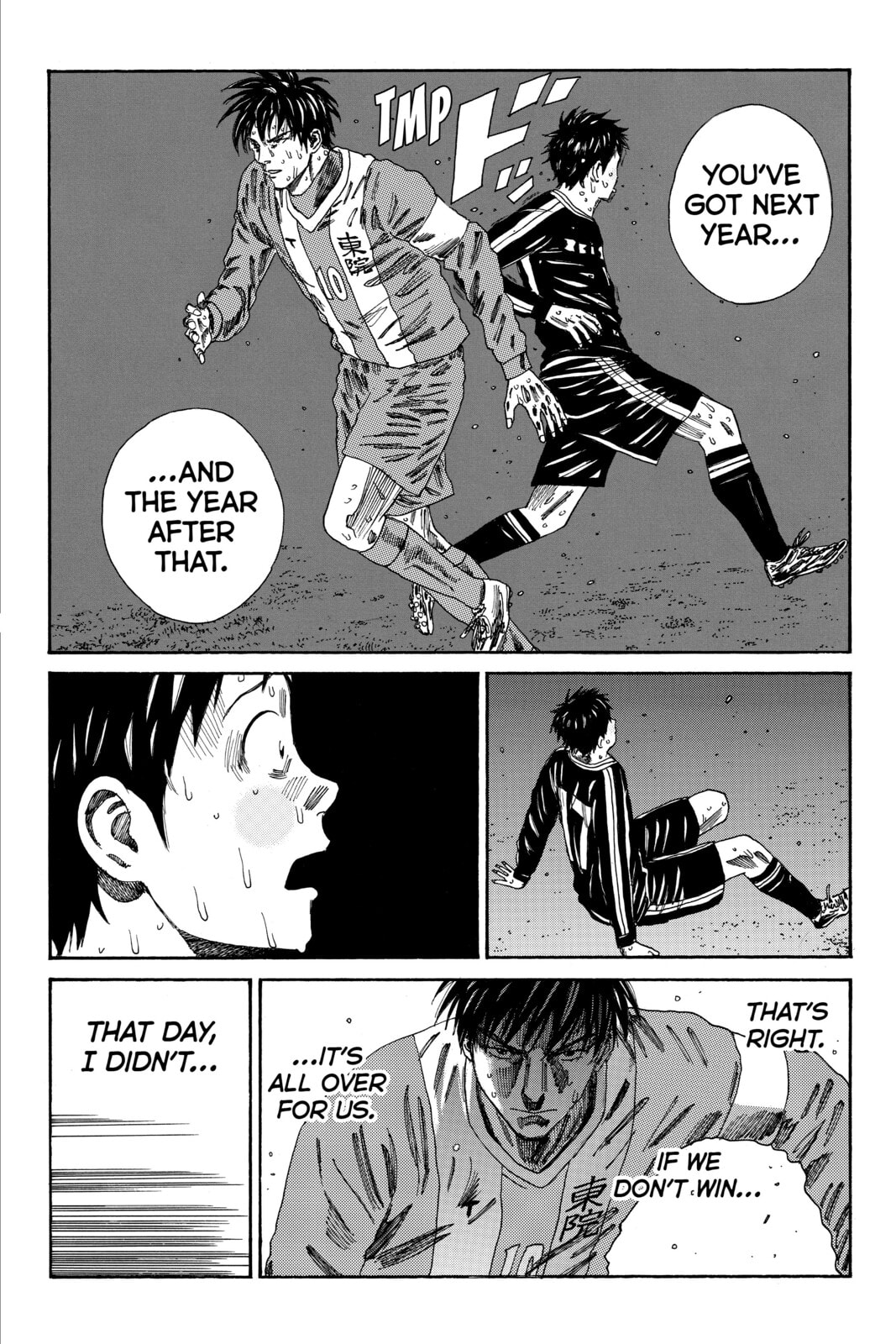 DAYS Chapter 105 page 12 - 