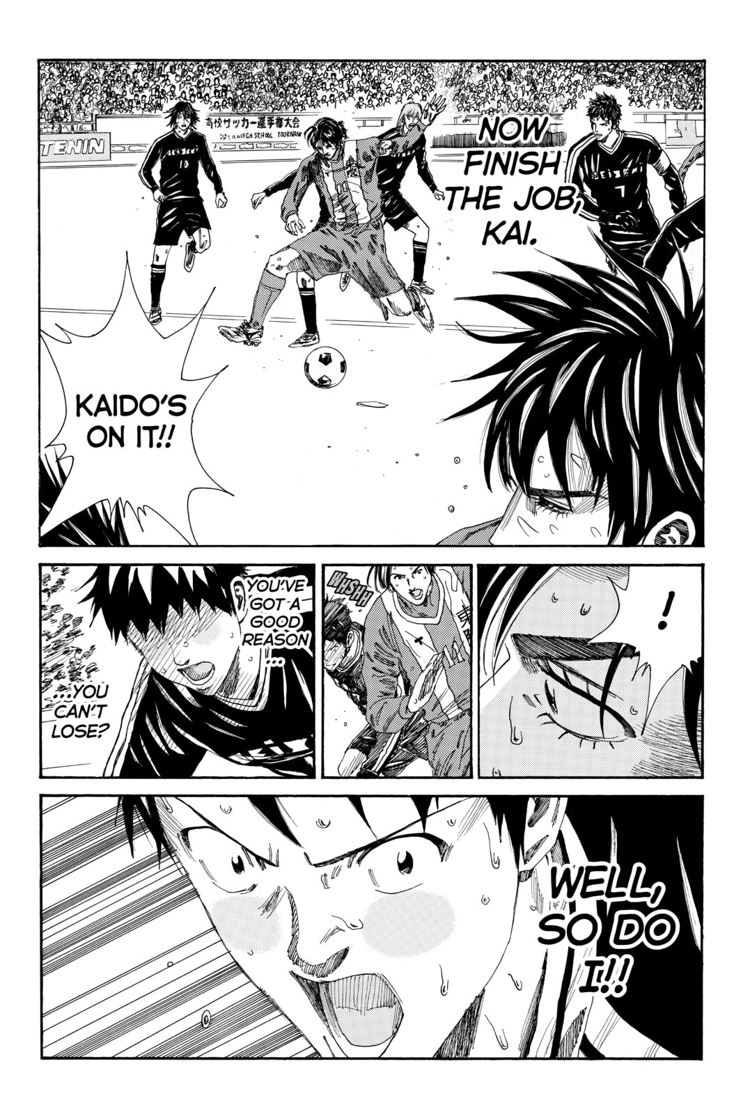 DAYS Chapter 105 page 20 - 